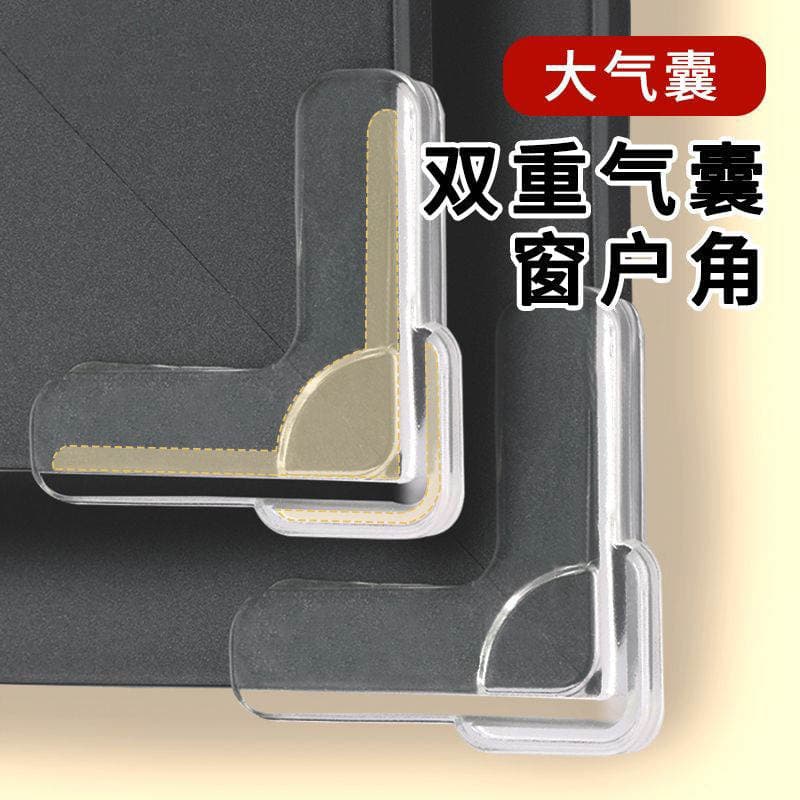 Anti-Collision Corner Protector for Inward-Opening Windows with Broken Bridge Aluminum Frame, Anti-Bump Artifact, Right-Angle Soft Protective Airbag Safety Corner Sticker 1