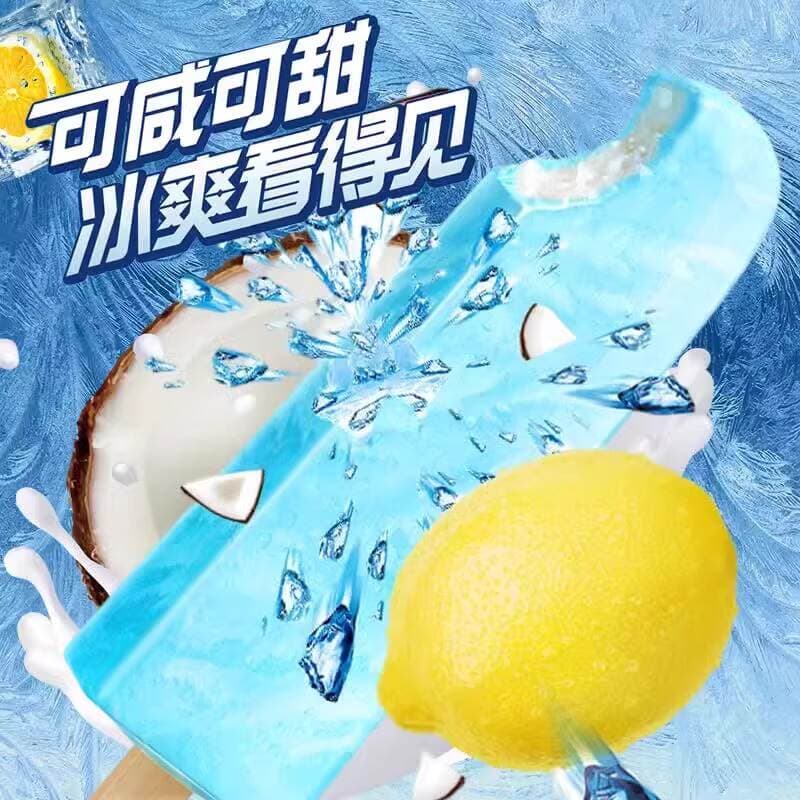 Mn Ice Plus Series Chocolate Sea Salt Lemon Mango Flavor Ice Cream Cold Drink Whole Box Mixed Batch 4