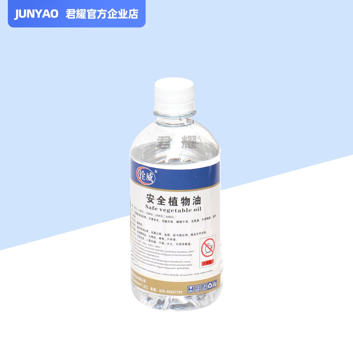 [pack of 0.5kg] quanwei grade a mineral oil