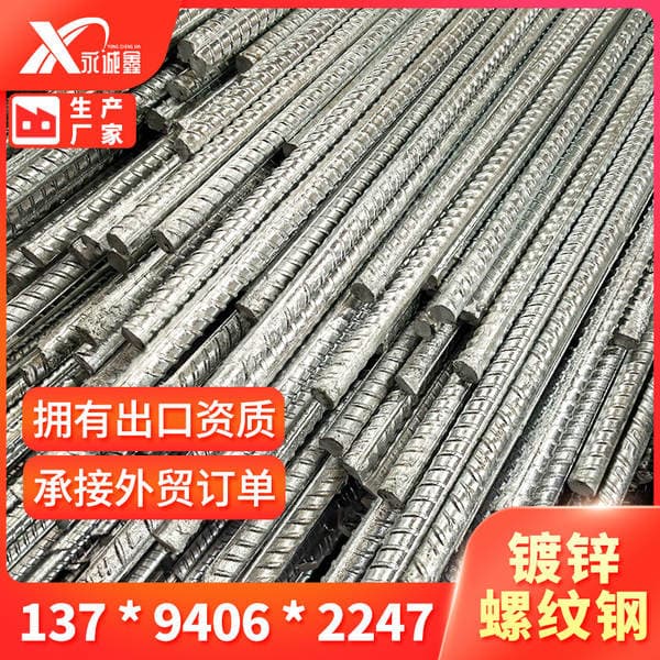 Galvanized Threaded Steel Hrb400 Earthquake-Resistant Threaded Rebar Bending American Standard British Standard Japanese Standard European Standard Steel Bar Export