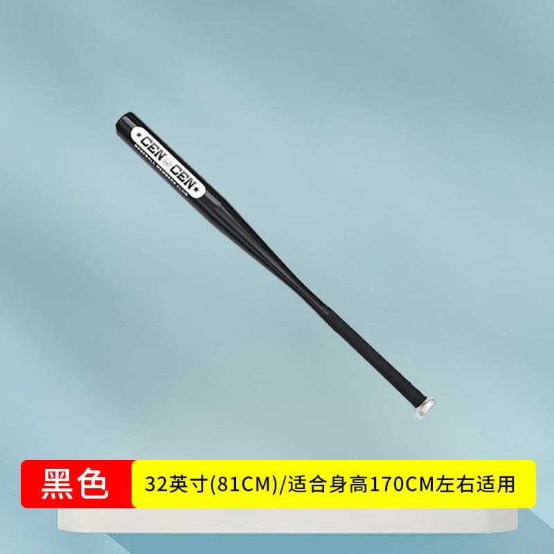 32 inch black baseball bat