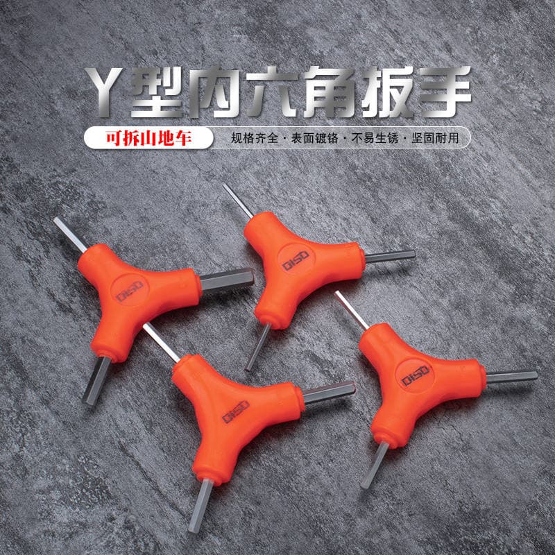 Single Bicycle Three-Way Hex Wrench Three-Head Screwdriver Y-Shaped 3/4/5/6/8mm 2.5-Shaped 6-Angle Tool 1