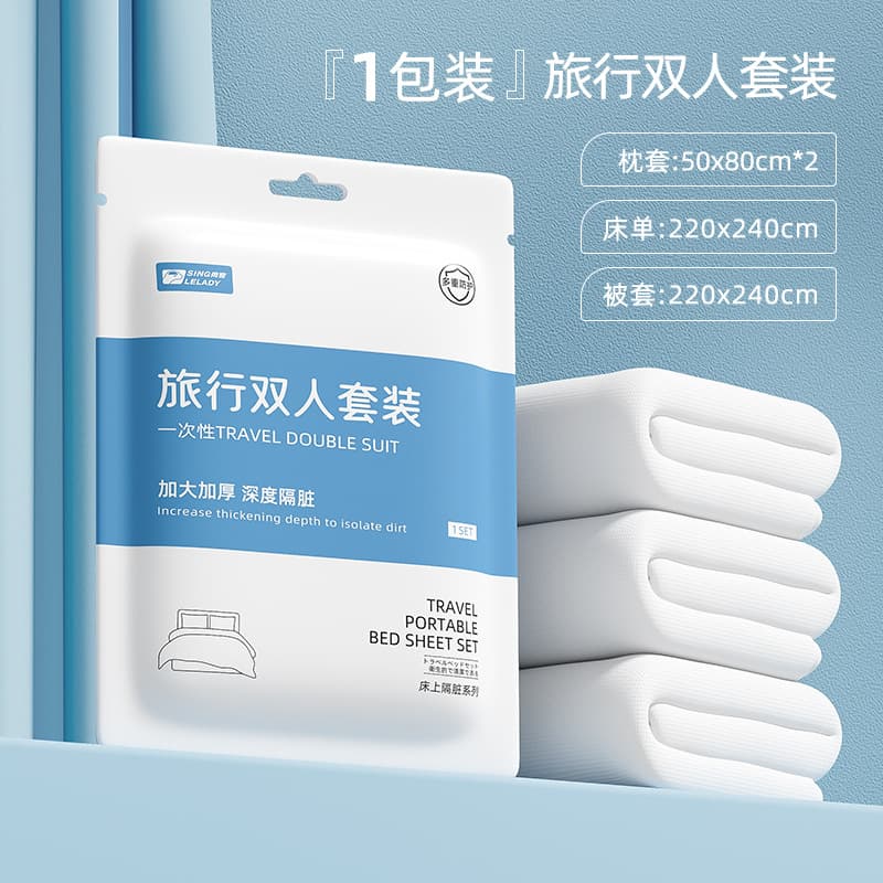 New [thickening] double four-piece set 1 packaging