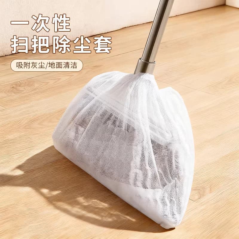Broom dust cover [single pack] type b