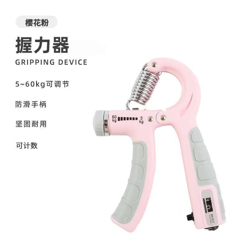 Sakura powder [coated counting model]