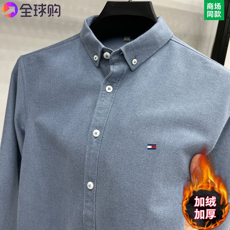 23828 cigarette ash (velvet and thickened)