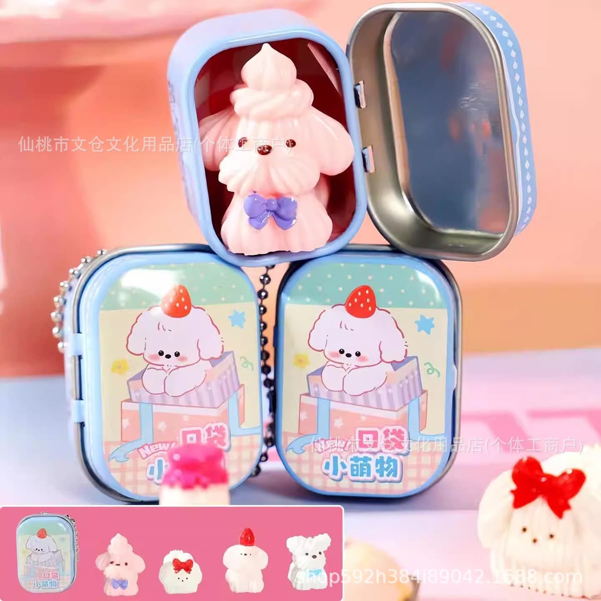Pocket cream puppy surprise box