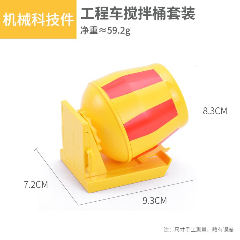 Engineering truck mixing barrel