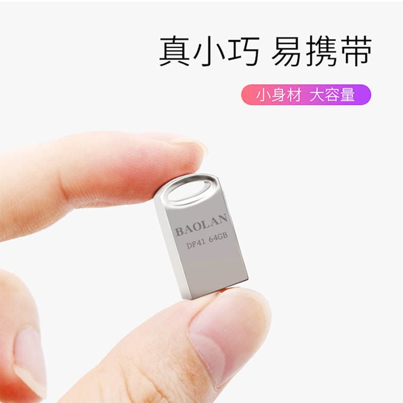 USB flash disk wholesale BAOLAN DF41 Flash Disk 4 g8g16gUSB2.0 metal mini car USB flash disk 3
