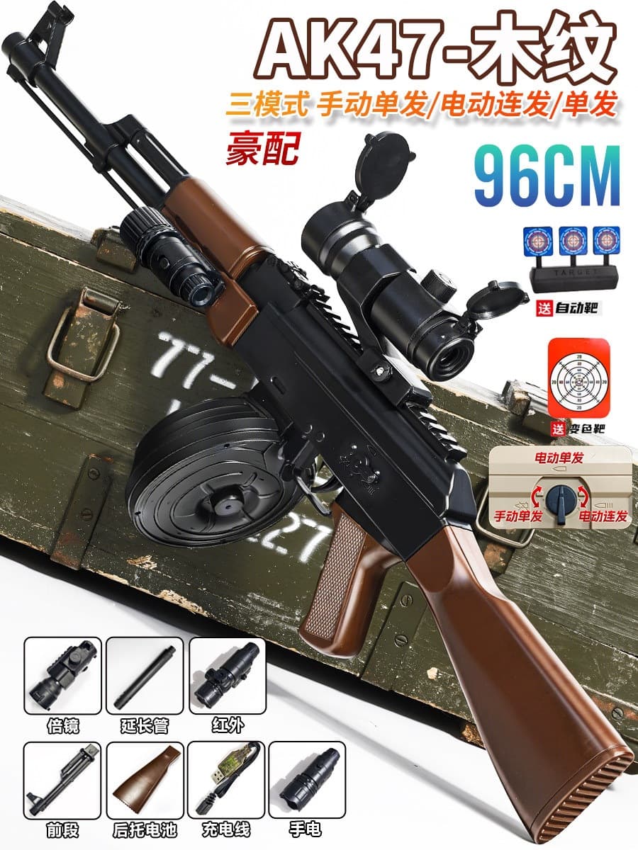 Large three-mode ak wood grain top with drum version (manual + electric single shot + electric burst)