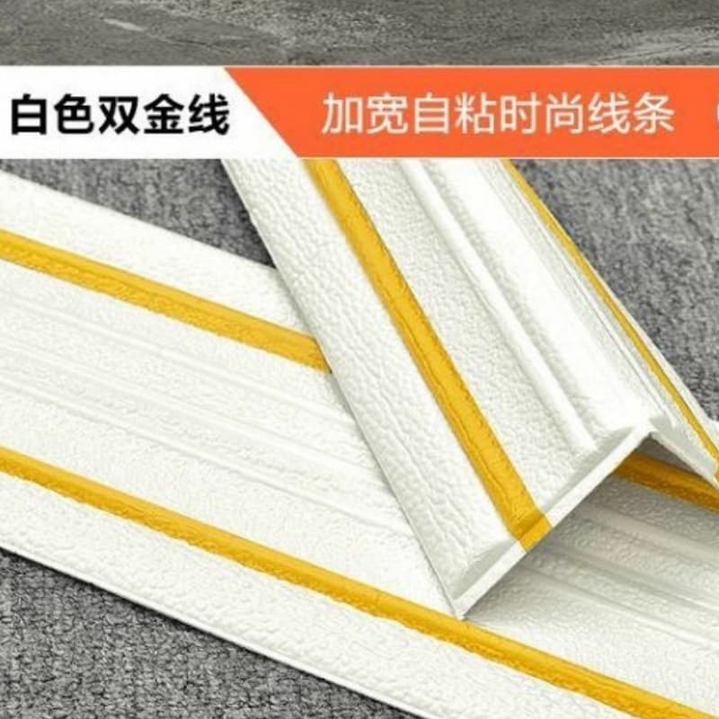 Waistline double platinum (2.3m*14cm)