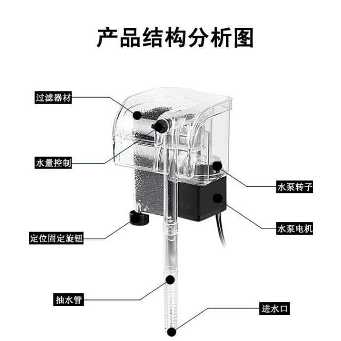 Fish tank filter three-in-one submersible pump flushing oxygen pump small fish tank external waterfall filter equipment water purifier 4