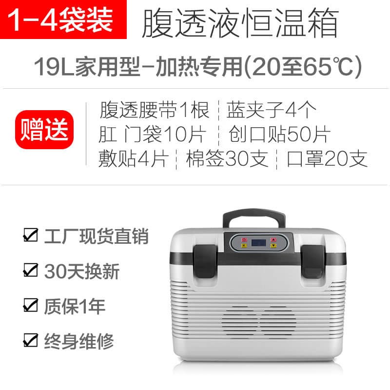 19L five-sided heating model-pure household (put 1-4 bags)