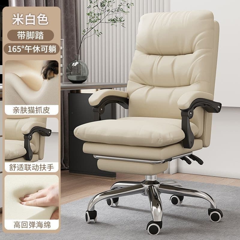 White cat scratch leather [175 degree recline] high rebound sponge pad + foot pedal