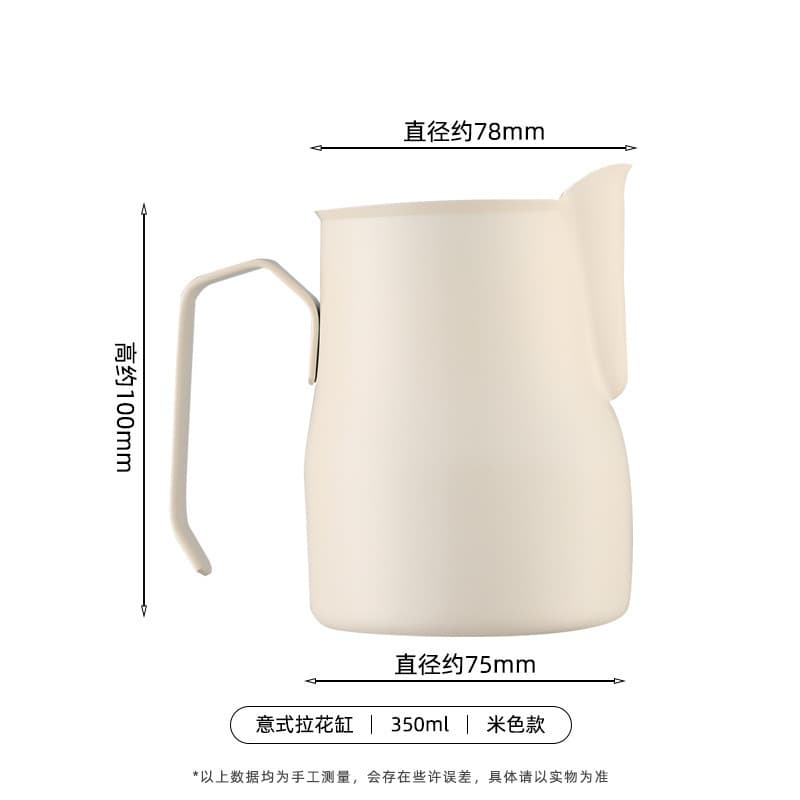 Sand rice white 350ml