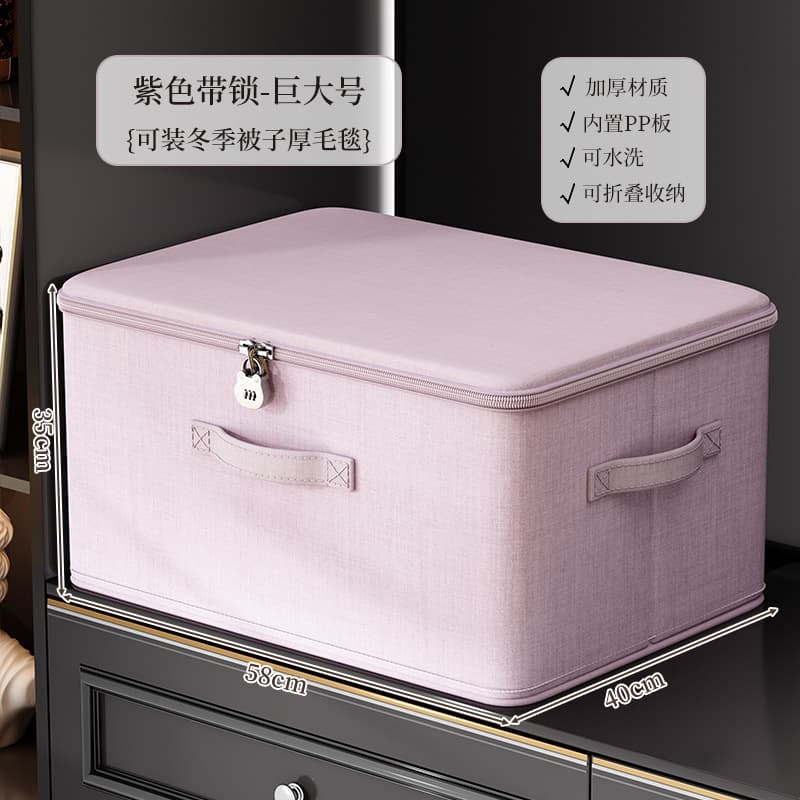 Yanyunzi-huge number with password lock [58*40*35]
