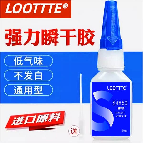 Loottte4850 Universal Şəffaf Yapışqan, Metal, Rezin, Dəri və Plastik üçün