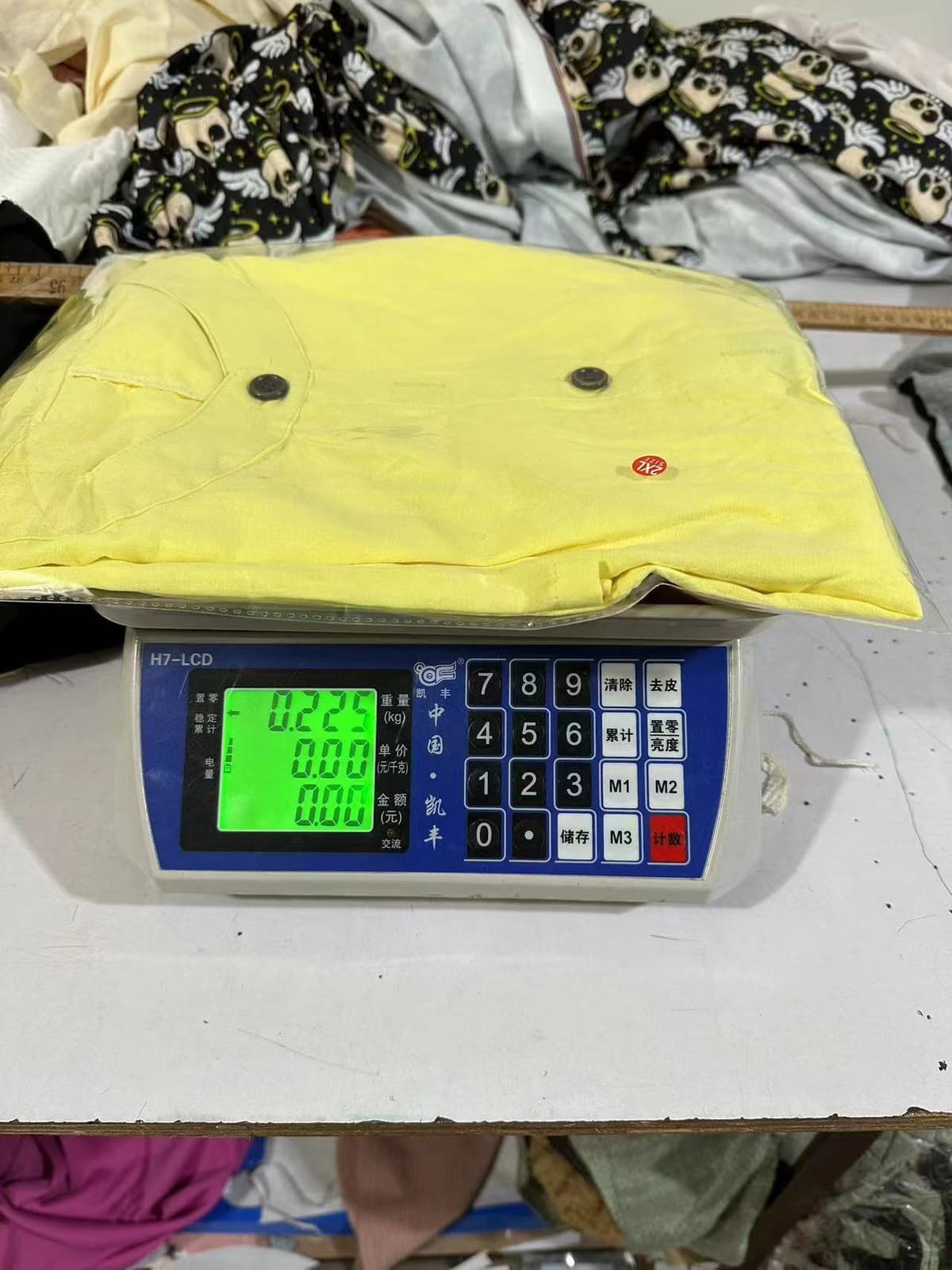 XXL  0.225KG