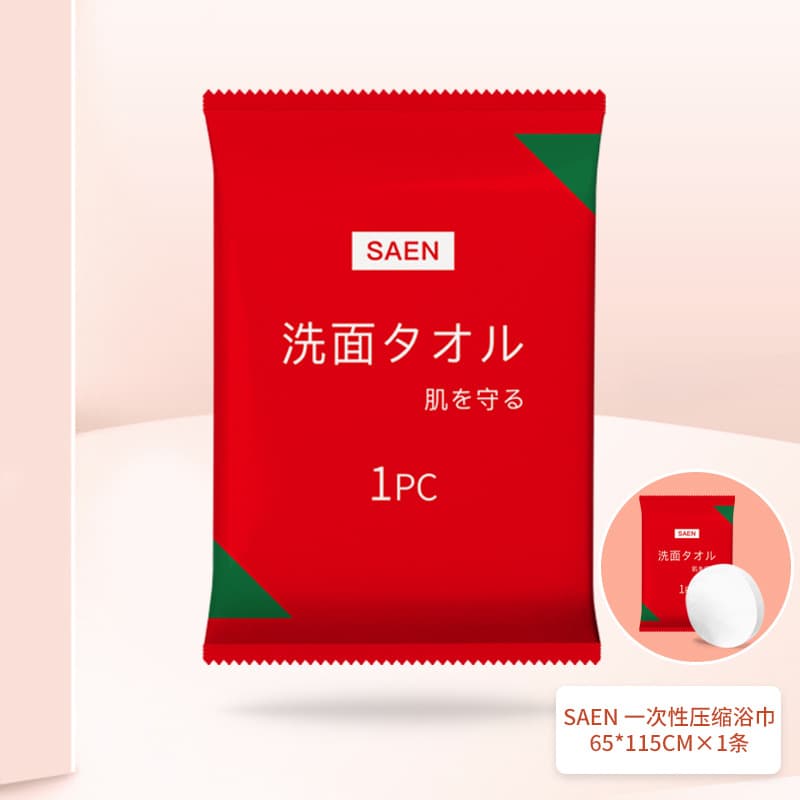 Compressed bath towel