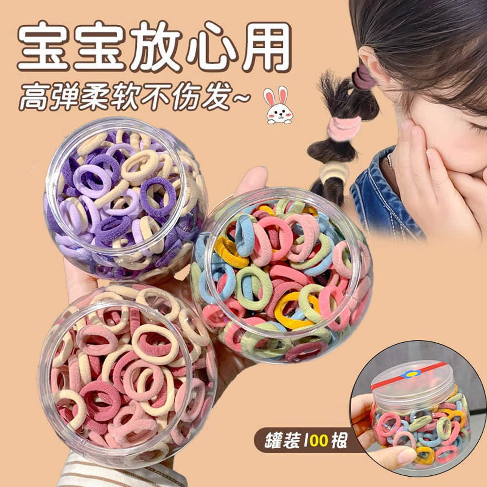 2cm Children's Colorful Hair Ties That Don'T Damage Hair, Towel Ring Style, High Elasticity Hair Bands for Little Girls, Thumb Ring Style 2