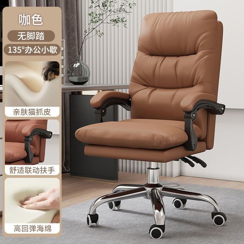 Brown cat scratch leather [145 degree recline] high rebound sponge cushion