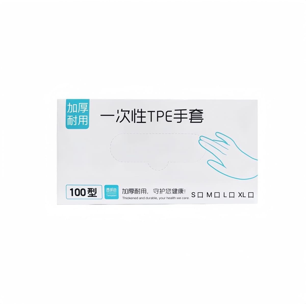 Type 100 white box
