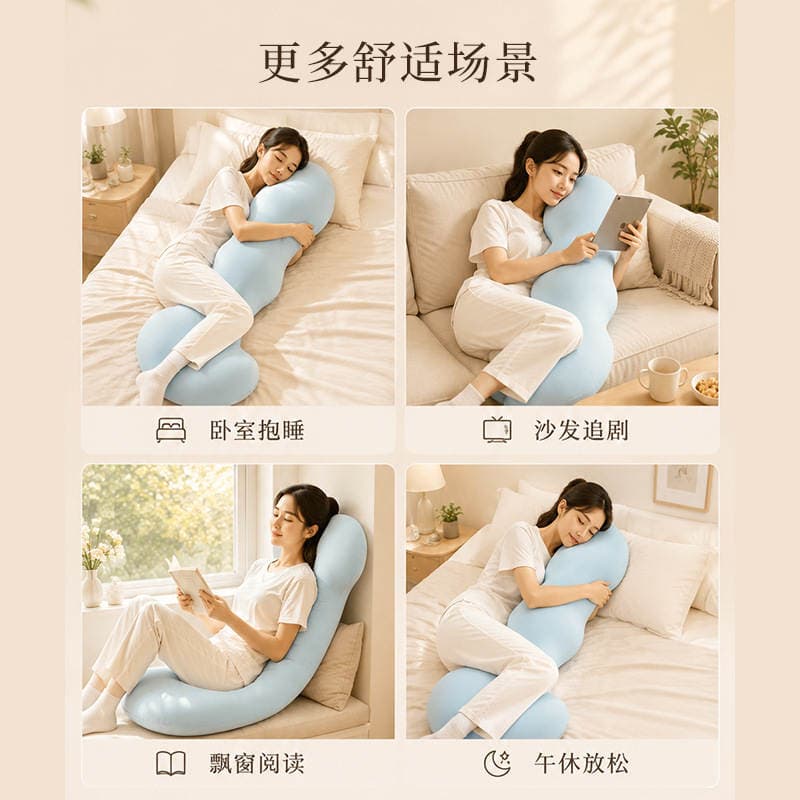 Maternity Pillow Type A, Cooling Maternity Pillow for Mother and Baby, Side Sleeping Pillow, Nursing Pillow, Side Sleeping Pillow for Pregnant Women, Pregnancy Pillow, Pregnancy Supplies 2