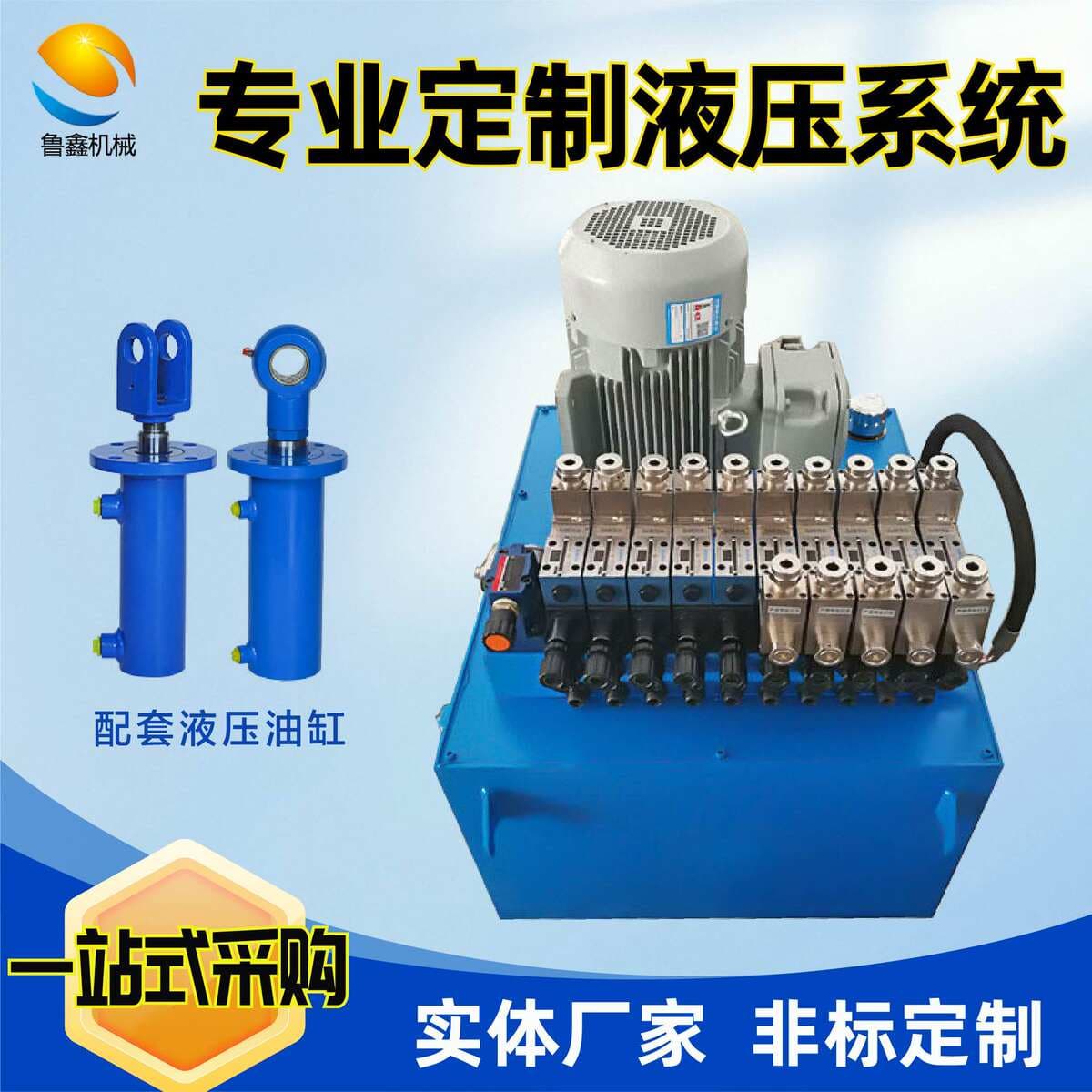 Large Hydraulic Pump Station Manufacturer, High-Pressure Explosion-Proof Complete Hydraulic System, Automatic Hydraulic Station for Pressure Machinery Equipment 4