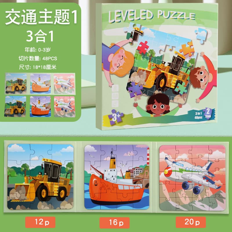 Traffic theme one green 3 in 1