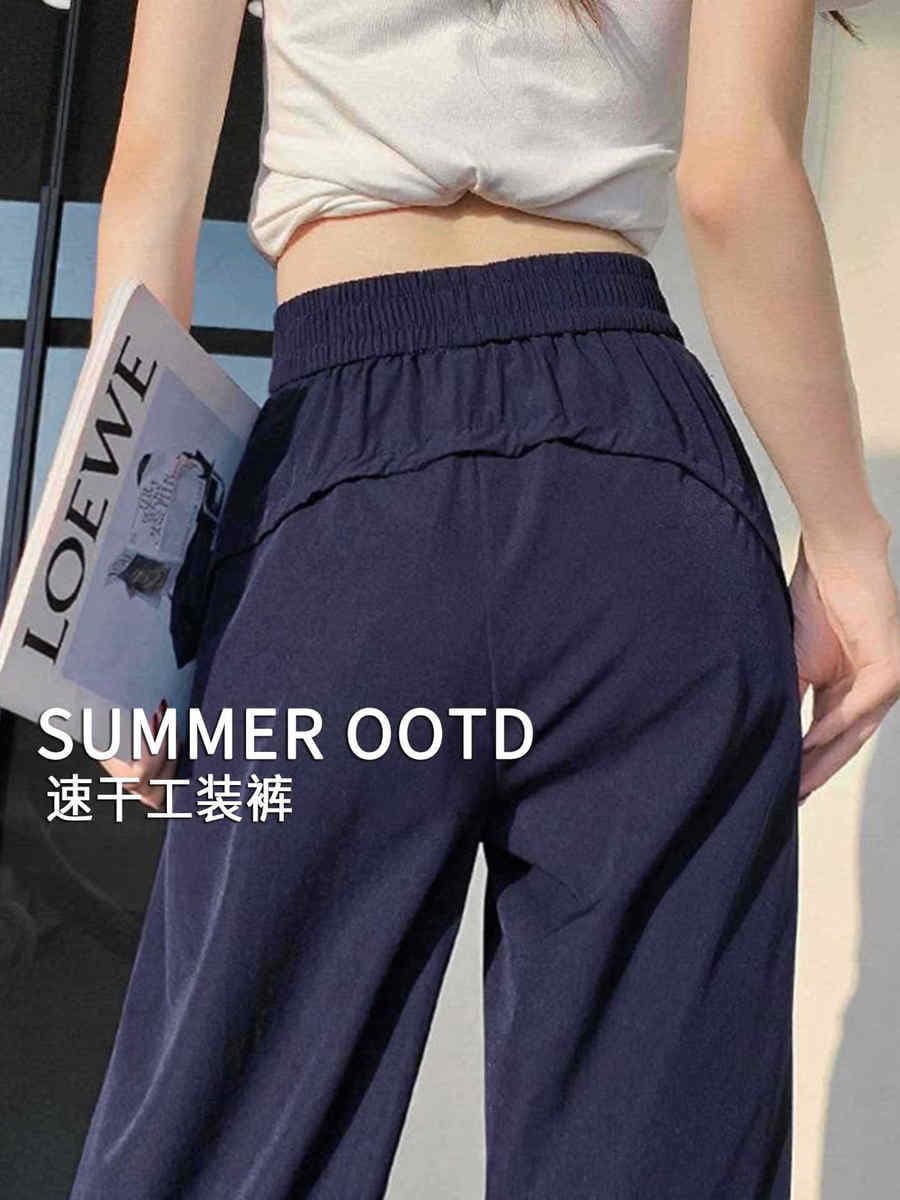 Quick-dry women's work pants 2026 new summer straight casual petite American style high-waisted loose wide-leg sports pants 1
