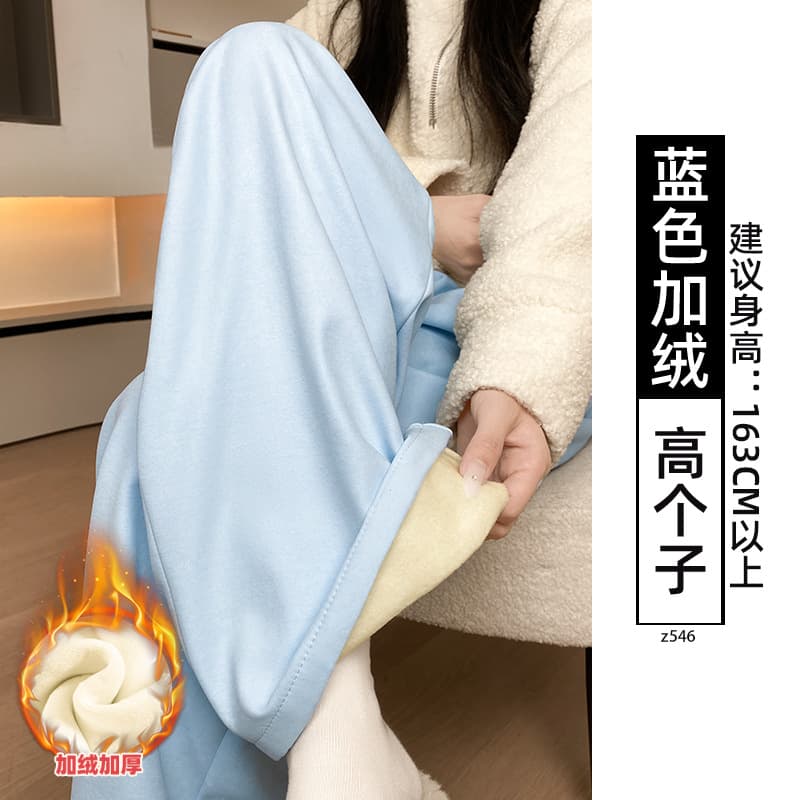 【Fleece-lined】Blue - Tall Size