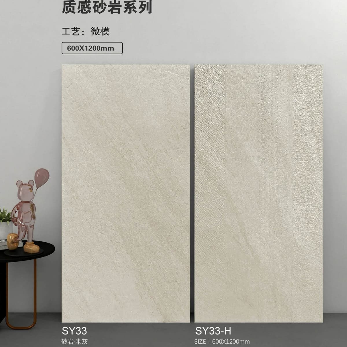 Style 8 [high quality appendix g 35 ° White embryo]