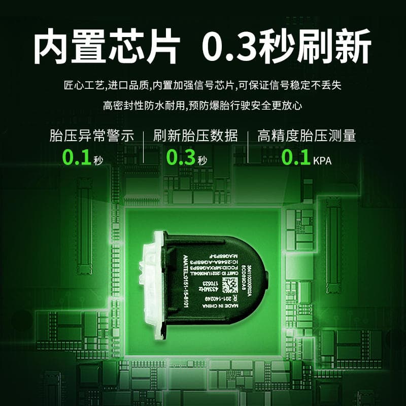 Avtomobil üçün TPMS şin təzyiqi monitorinq sensoru, hissə nömrəsi F2Gt-1A180-Cb / F2Gt-1A180-Dc 3