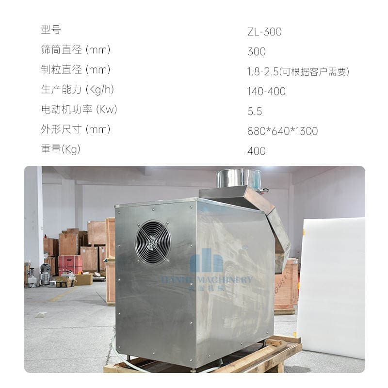 Rotary Granulator Food Powder Chicken Essence Seasoning Powder Granulator Chemical and Pharmaceutical Particle Extrusion Molding Equipment 4