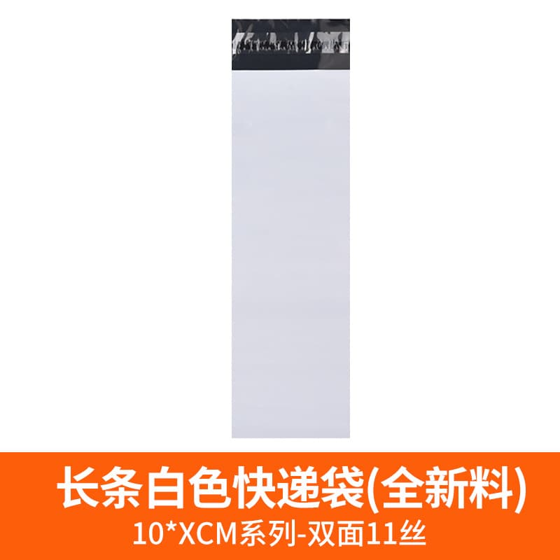 Width 10cm