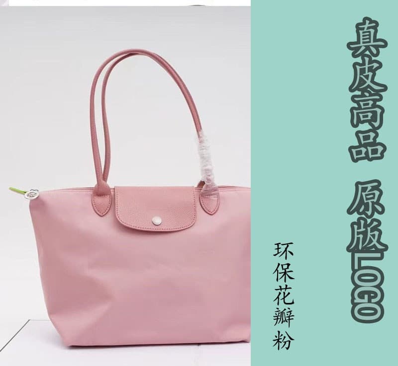 Environmentally friendly petal pink