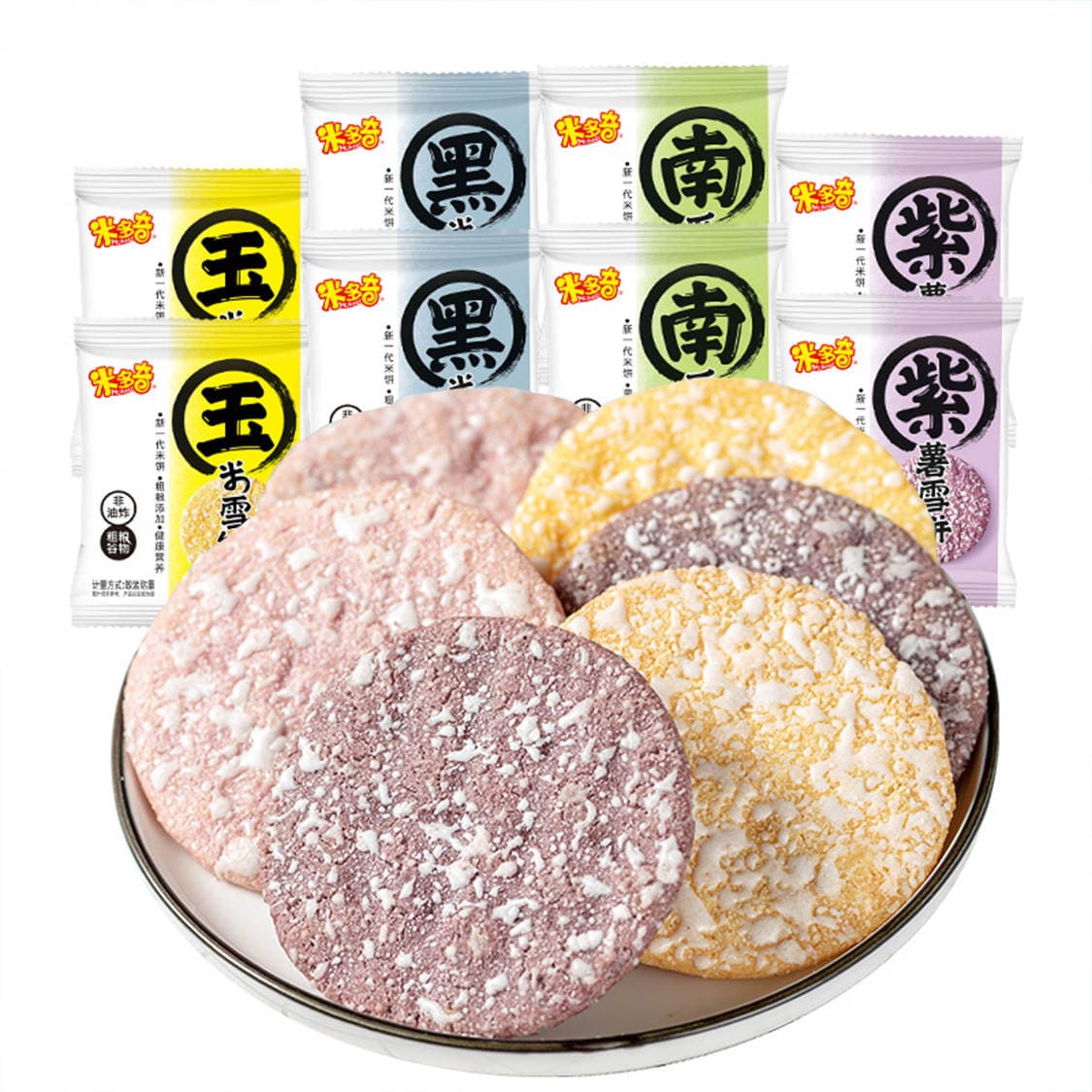 Middoch Coarse Grain Snow Cake Fragrant Rice Cake Snow Rice Biscuit Puffed Snack Big Gift Bag Bag Snack Food 5