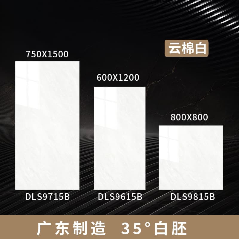 35 degree white embryo: cloud cotton white jade