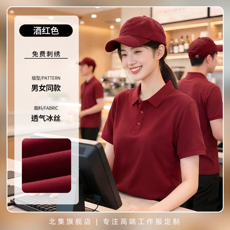 [cool and breathable × hot-selling model] burgundy red