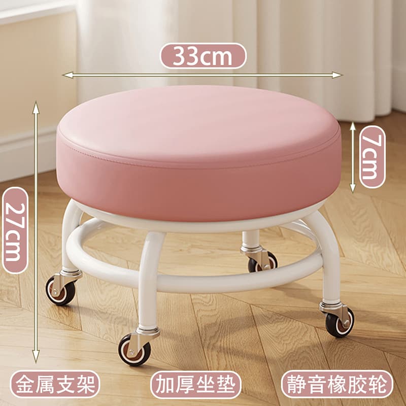 Pink-silent wheel [double-layer iron frame-thickened seat cushion]
