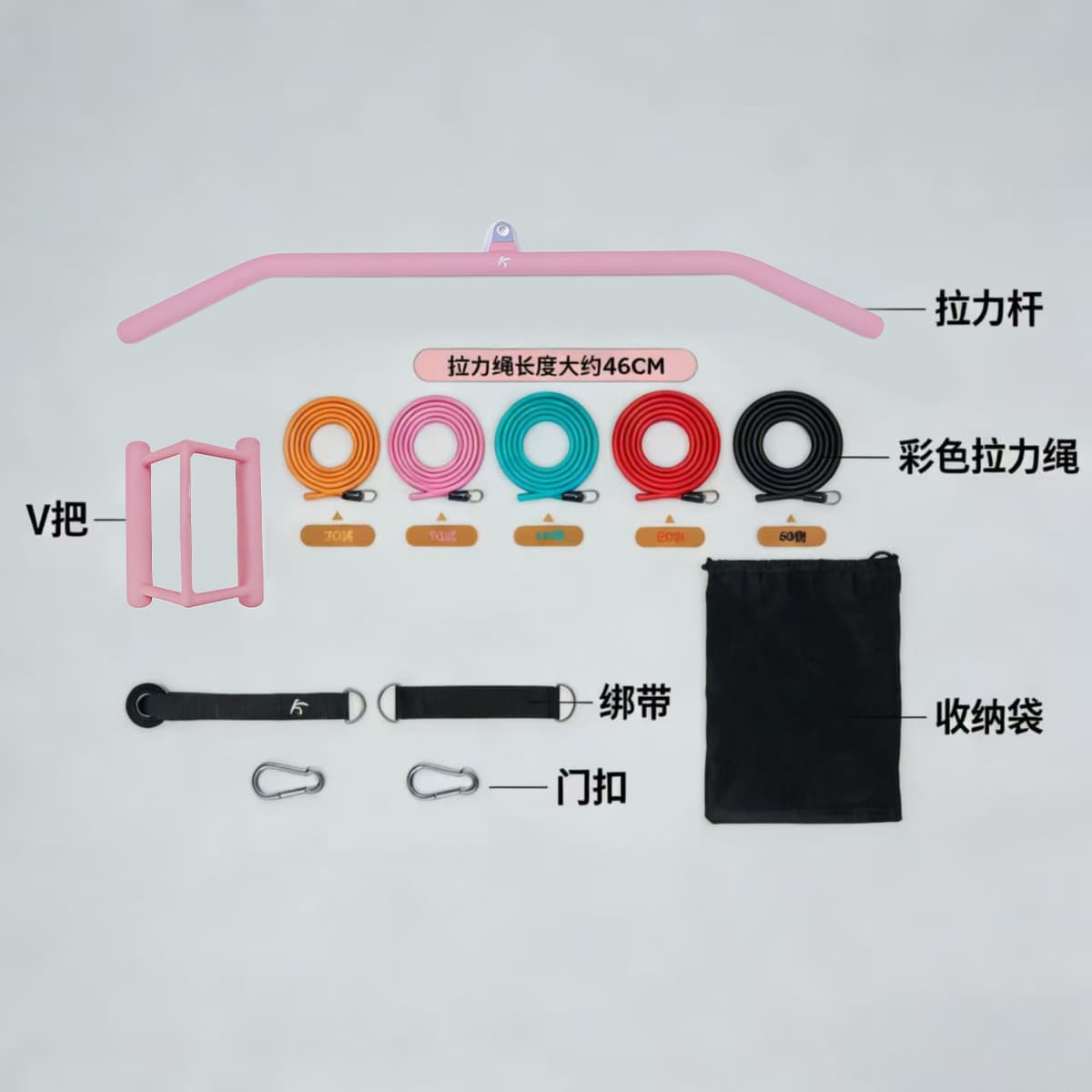 Pink [professional full body multi-positional strengthening] 200 lbs free training