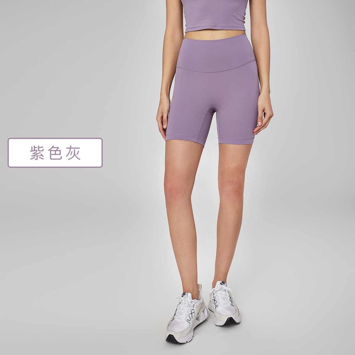 Purple gray