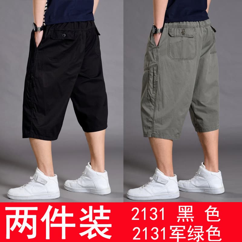 Two pieces (2131 black +2131 Army Green)