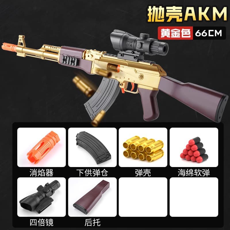Shell ejection akm-gold color [standard version]