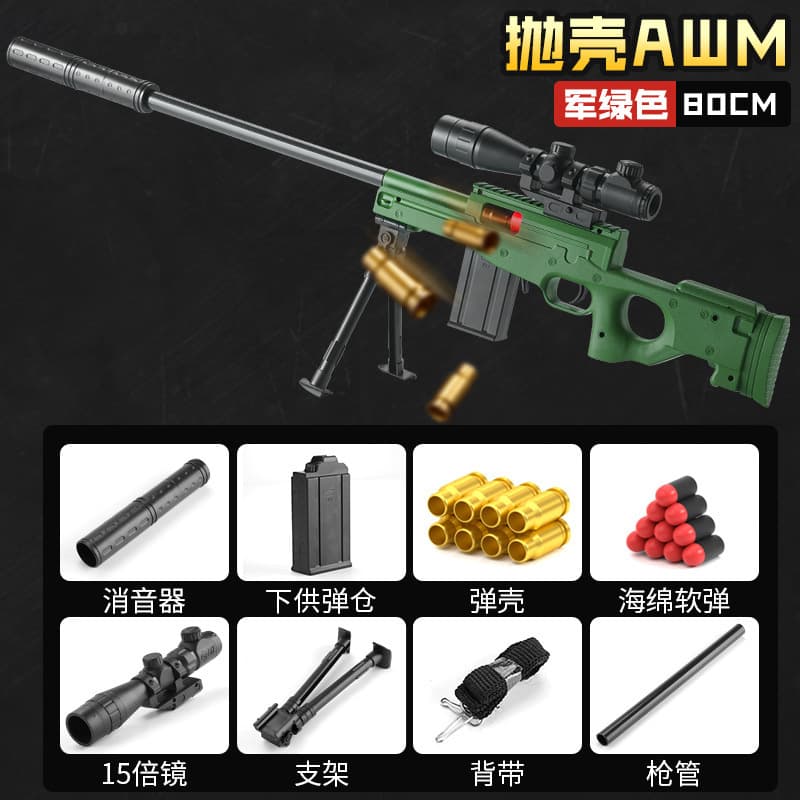 Shell ejection awm medium-green