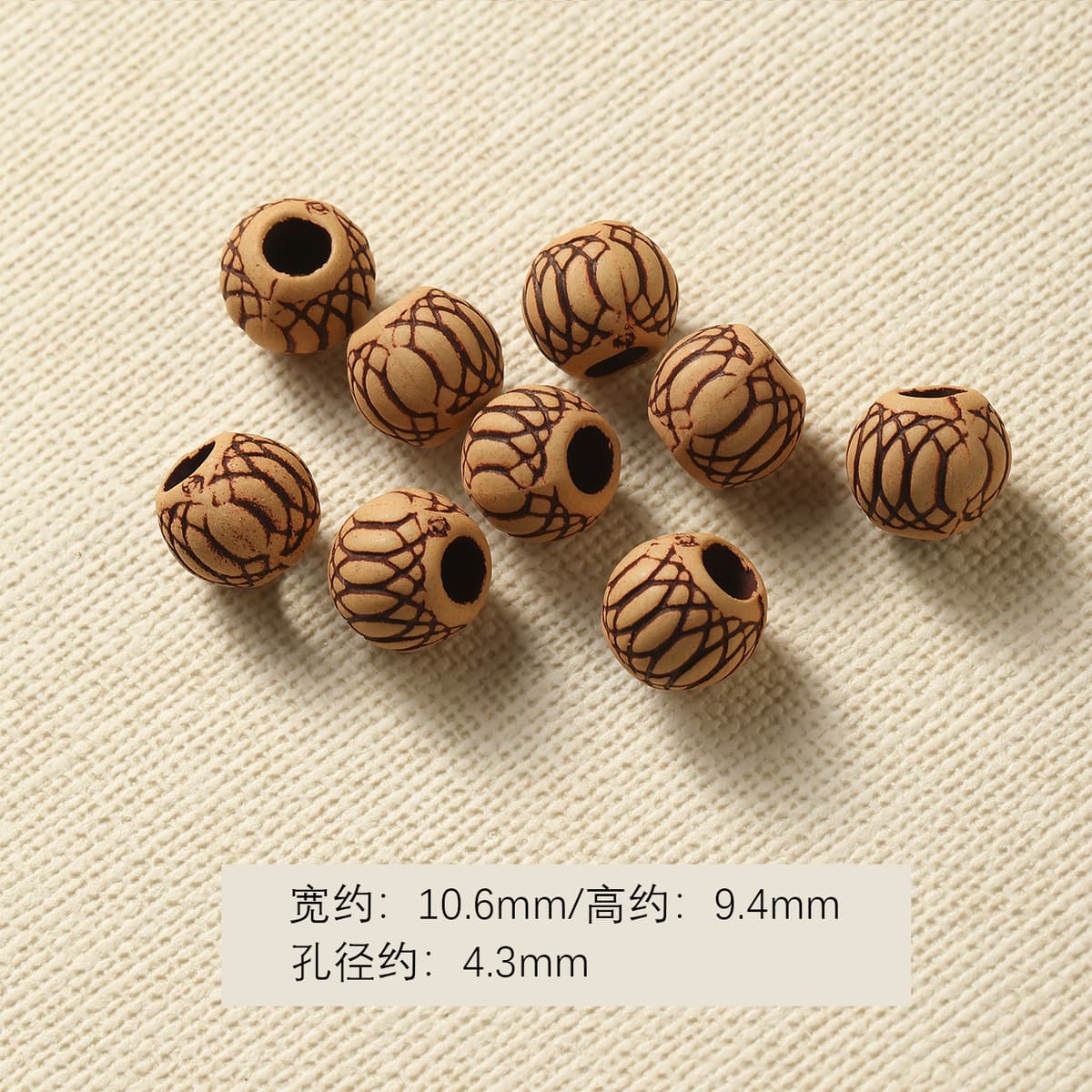 1 pattern lantern bead