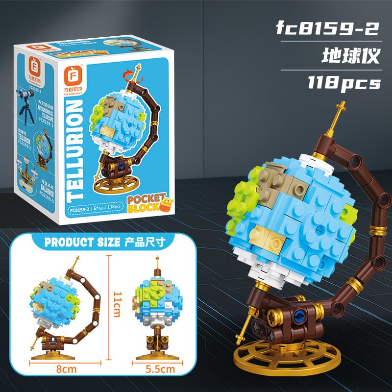 Globe (fangcheng 8159-2) gears can be linked
