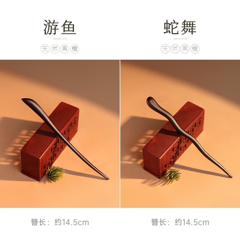 Ebony-changge 14.5cm + snake dance 14.5cm