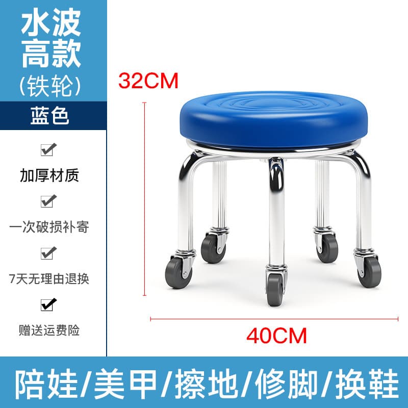 Blue water wave plus high-speed rail wheel