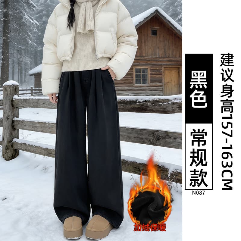 Fleece-lined - Black [Regular Style]